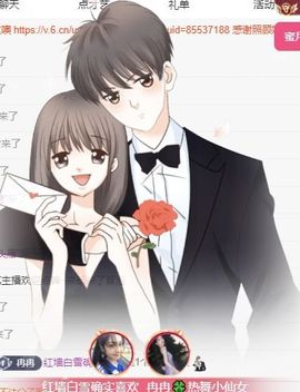 冉冉🍀好运来！主播照片