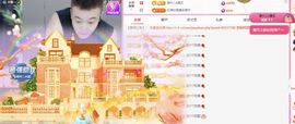 冉冉🍀好运来！主播照片