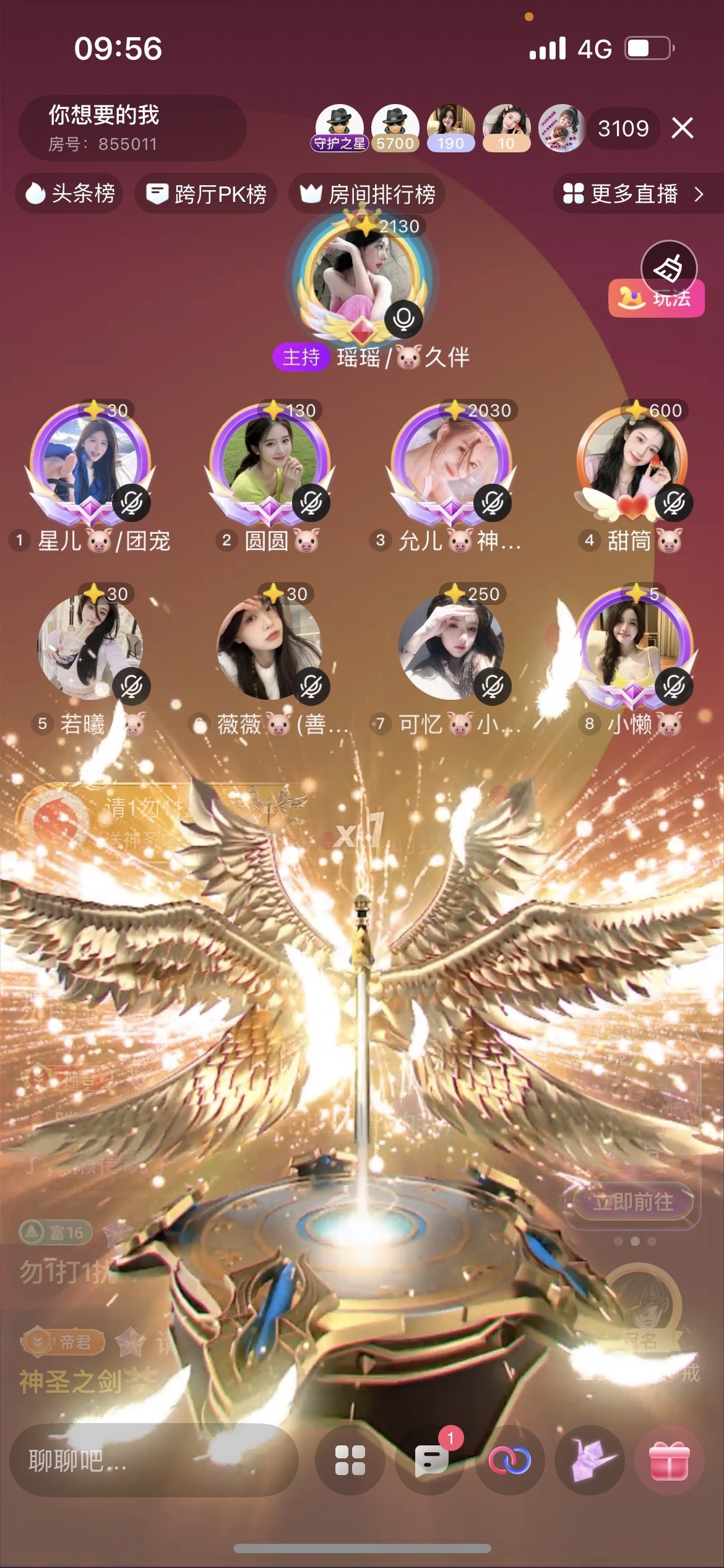 小懒🐷17号拍卖的图片