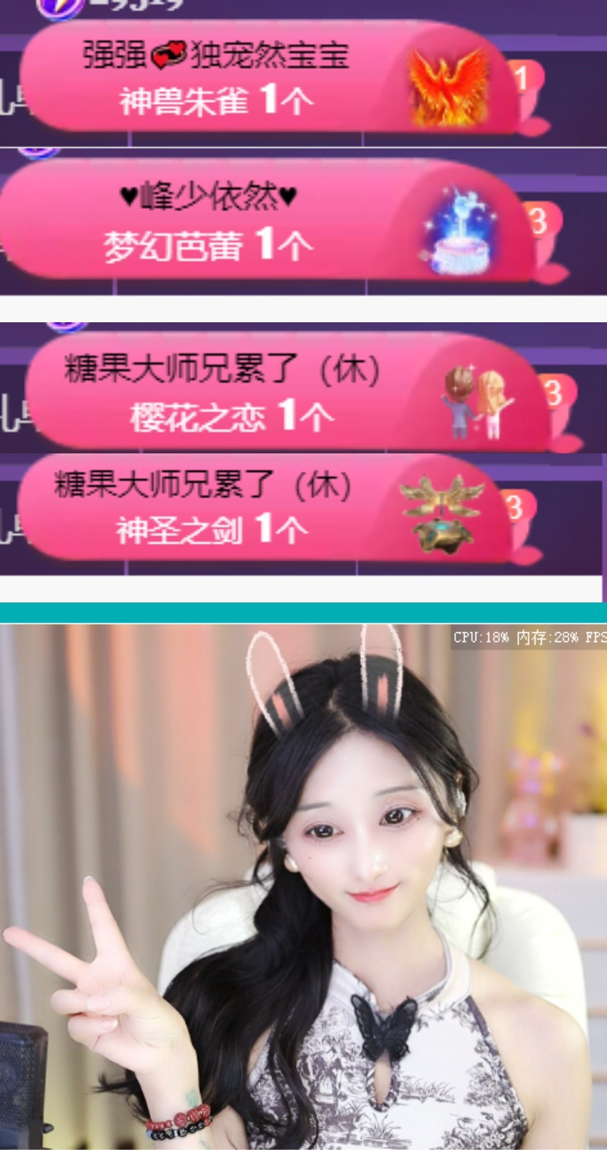 然然榮升紫冠感恩家人主播圖片