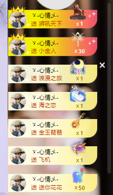 雲紫柔💕学唱歌主播照片