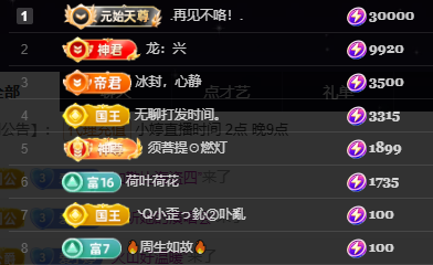 小婷休幾天??☆づ主播圖片