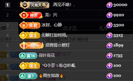 小婷🎤烟嗓唱歌☆づ主播照片
