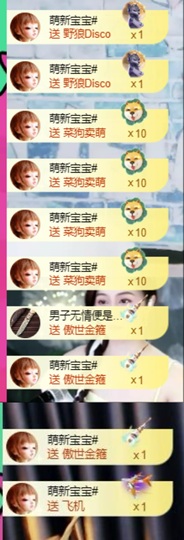 在海边聆听。的图片