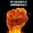 海云9bf的頭像