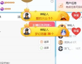 炫口蛋挞主播照片