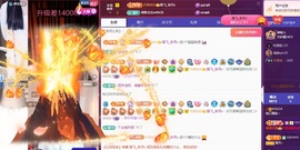 炫口蛋挞主播照片