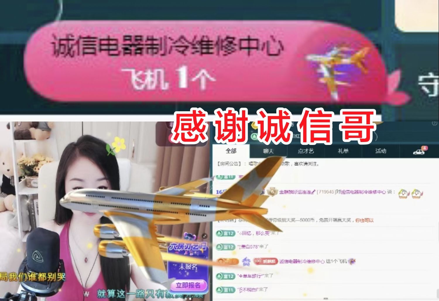 麒麟家中斷網(wǎng)明日播主播圖片