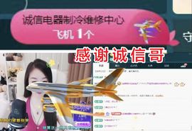 金麒麟好运连连🎤主播照片