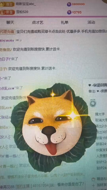 玲兒感謝我寶寶哥
