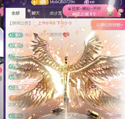 ♚~小巴豆~贪财好色主播图片