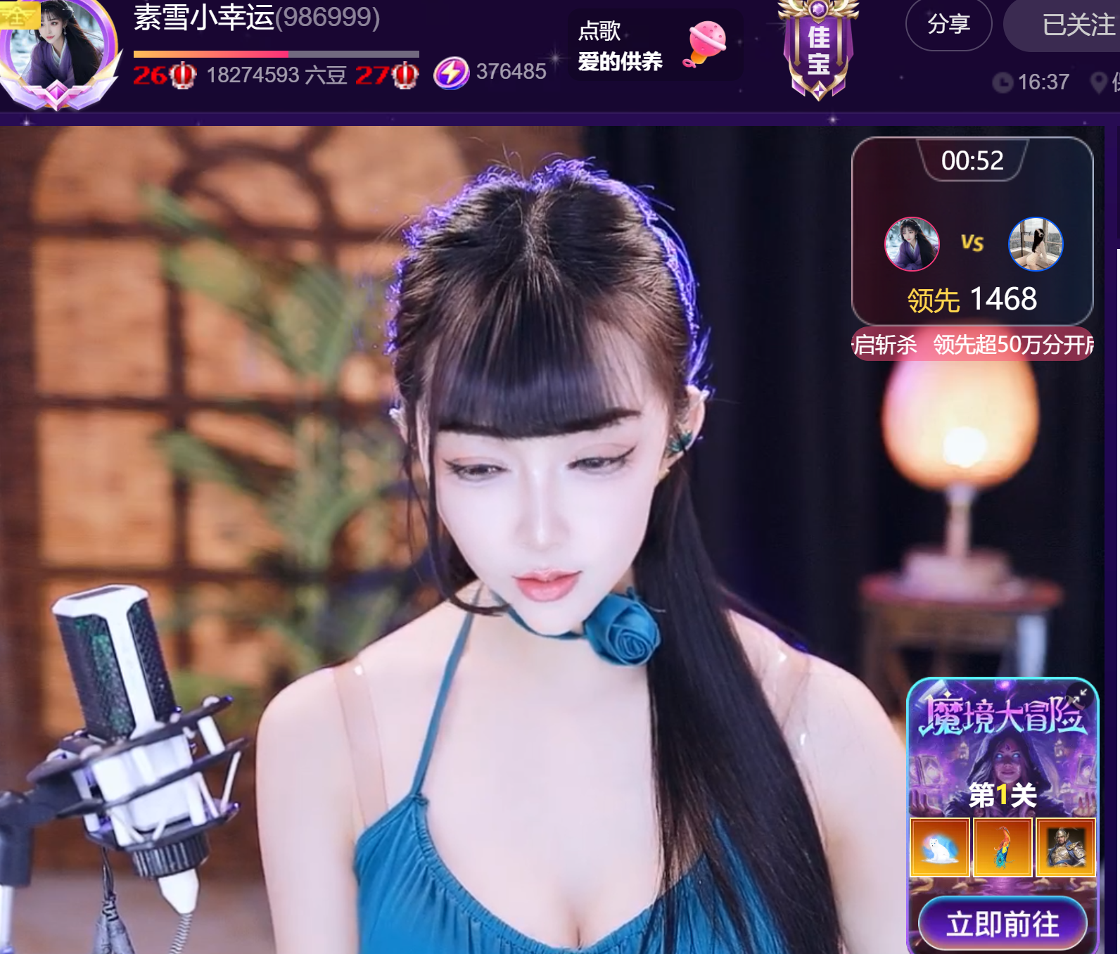 @一江東去@照片主播图片