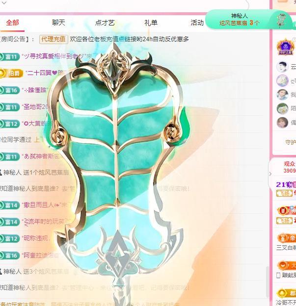 代理心雨天天挨打主播主播圖片