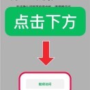雪儿3bz