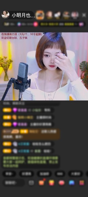 感謝神秘人贈送天空游樂園1個