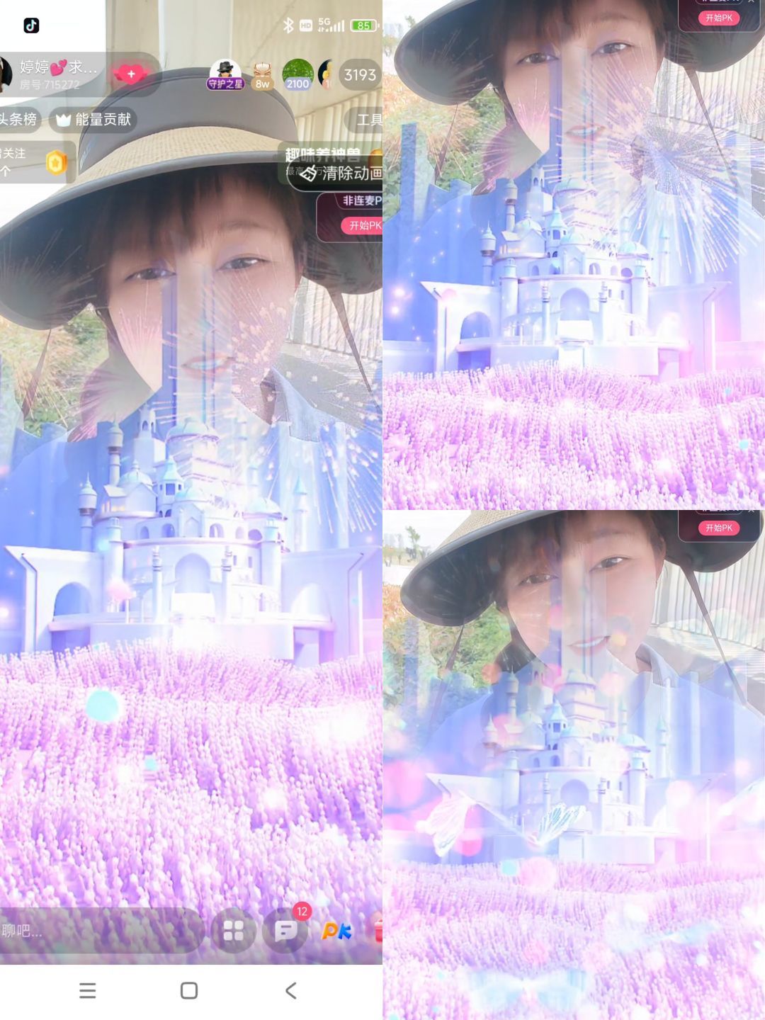 婷婷💕感恩有你陪伴的图片