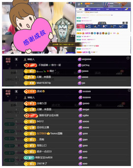 玖❤儿加油的图片