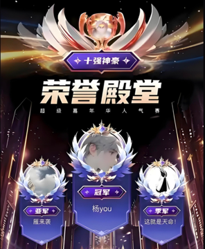 暴龙🐲海报