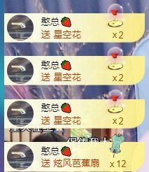 十六呀??主播圖片