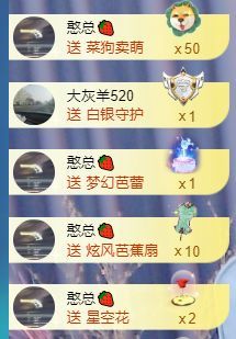 十六呀??主播圖片