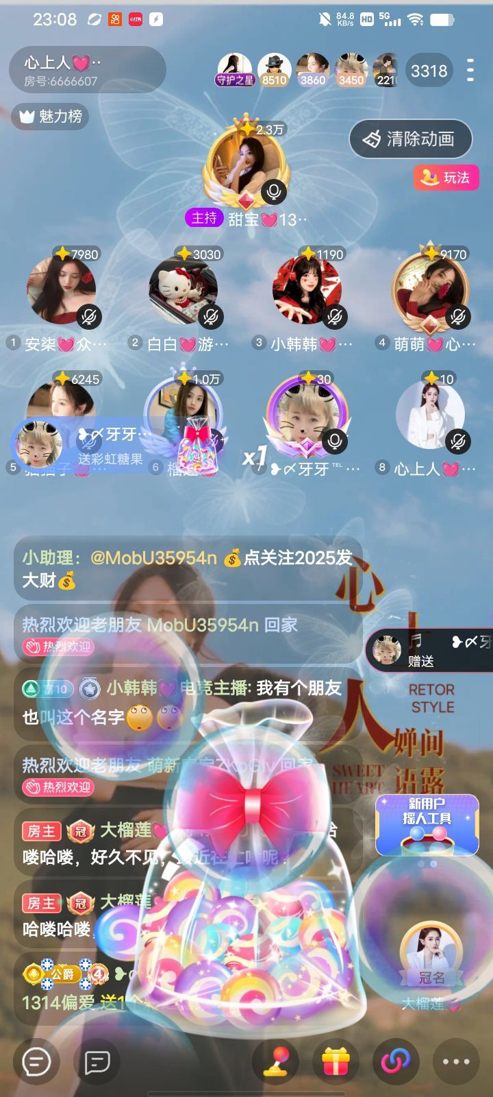 甜寶??平安喜樂主播圖片