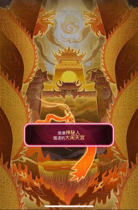 倾城静静贺美好哥神尊主播照片