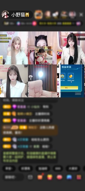 感謝嘎嘎亂叫啊啊啊啊啊啊贈送鉆石守護1個