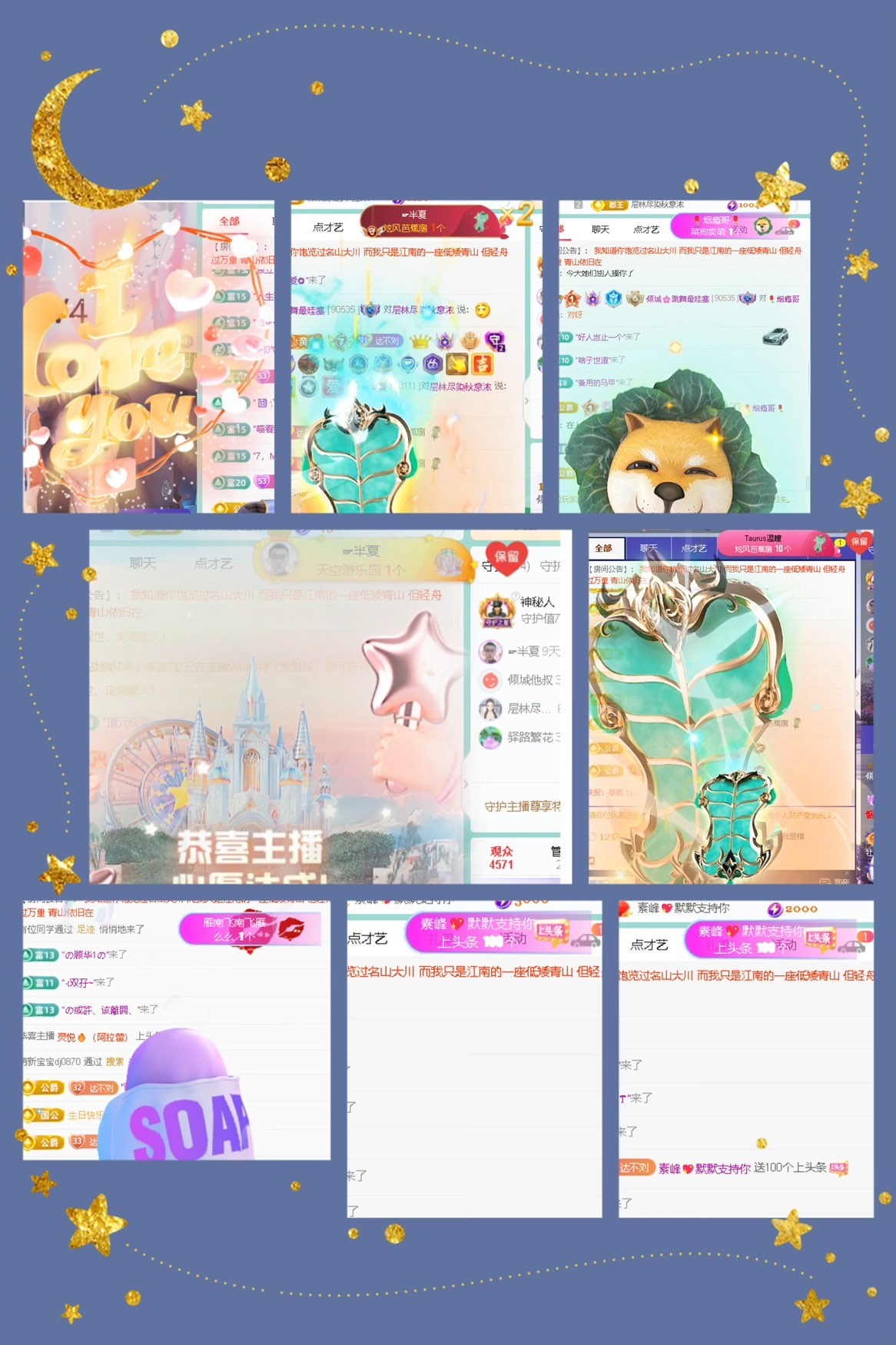 倾城🌸跳舞最哇塞的图片