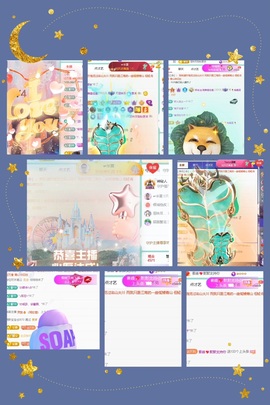 倾城🌸跳舞最哇塞主播照片