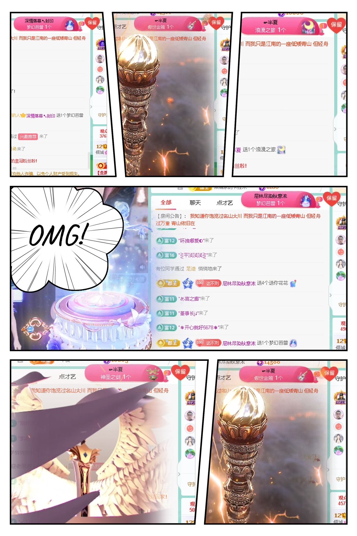 倾城🌸跳舞最哇塞的图片