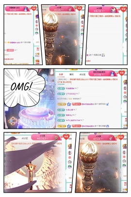 倾城🌸跳舞最哇塞主播照片