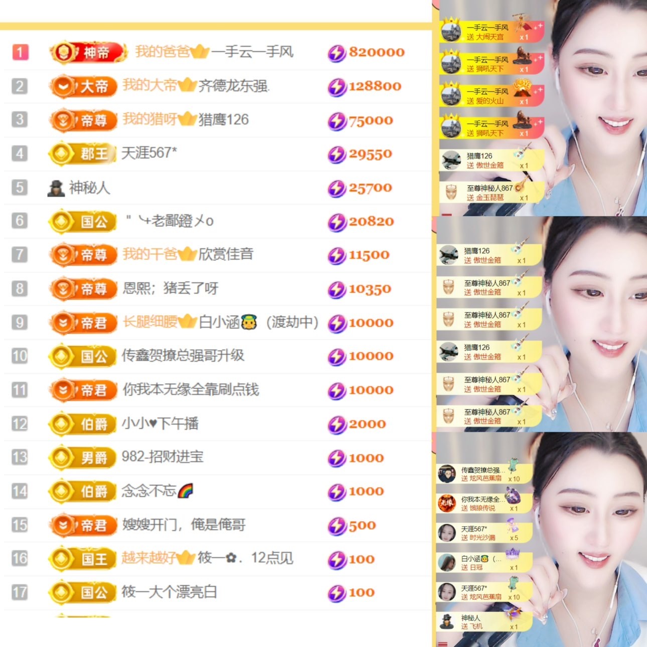 筱一?．打針晚上見(jiàn)的主播照片
