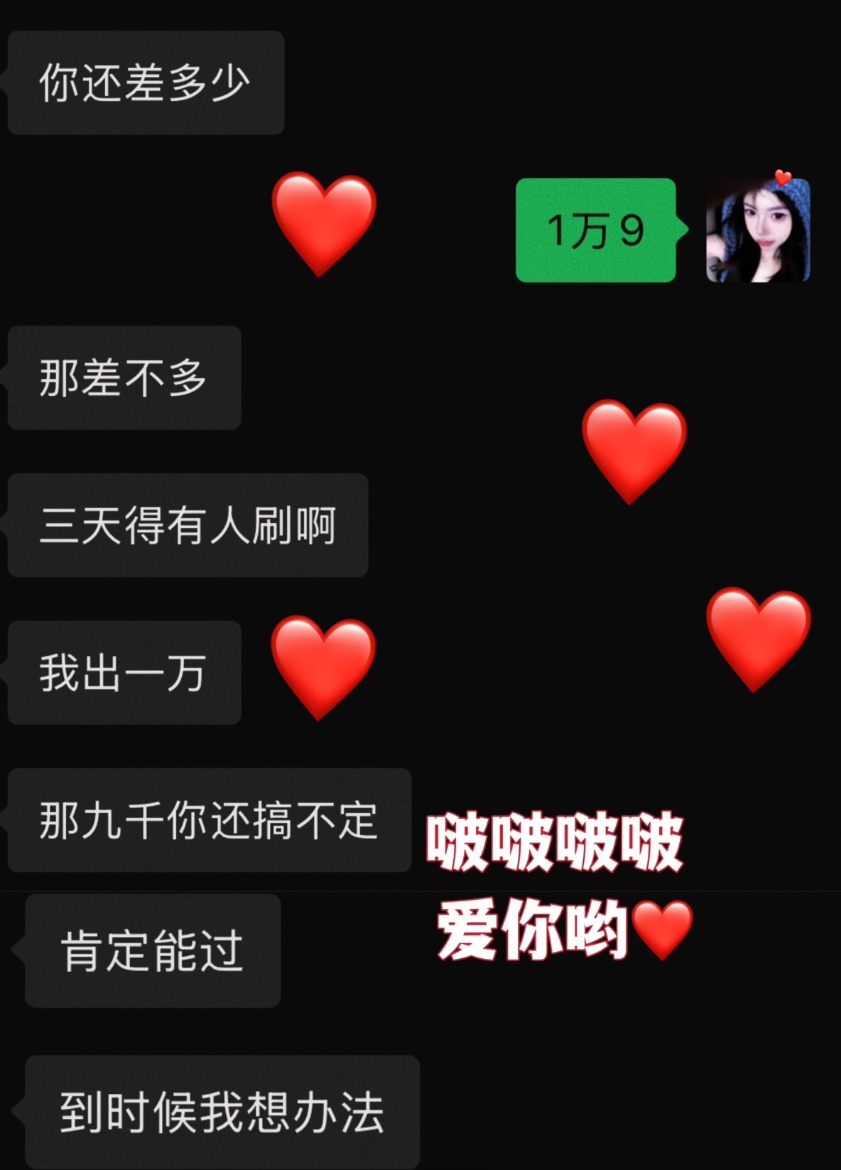 抱抱馨??今晚播。主播圖片