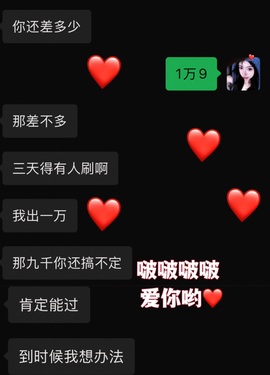抱抱馨💌今晚播叭！主播照片