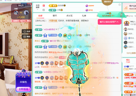 聆听~有个二十冠的梦主播照片