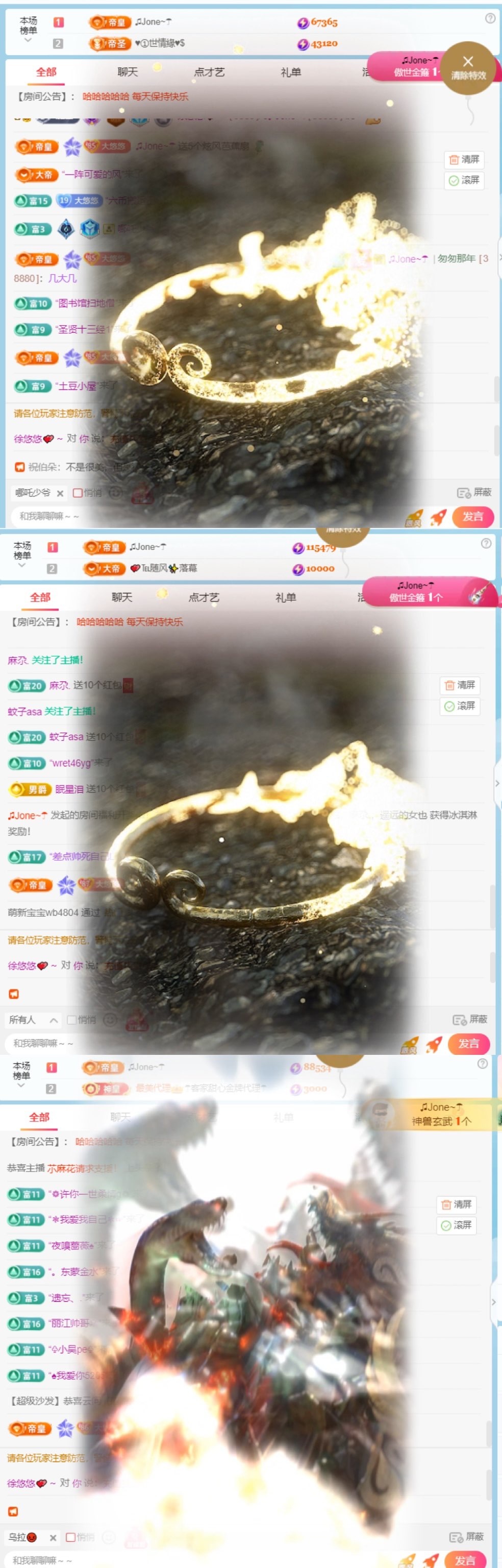 徐悠悠💕～的图片