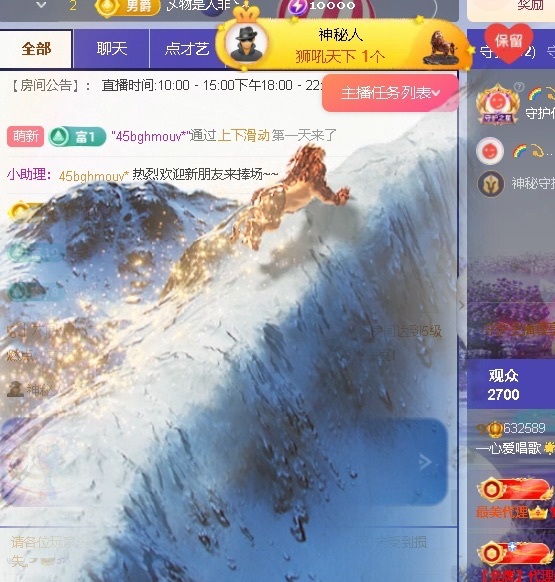 一心休的图片