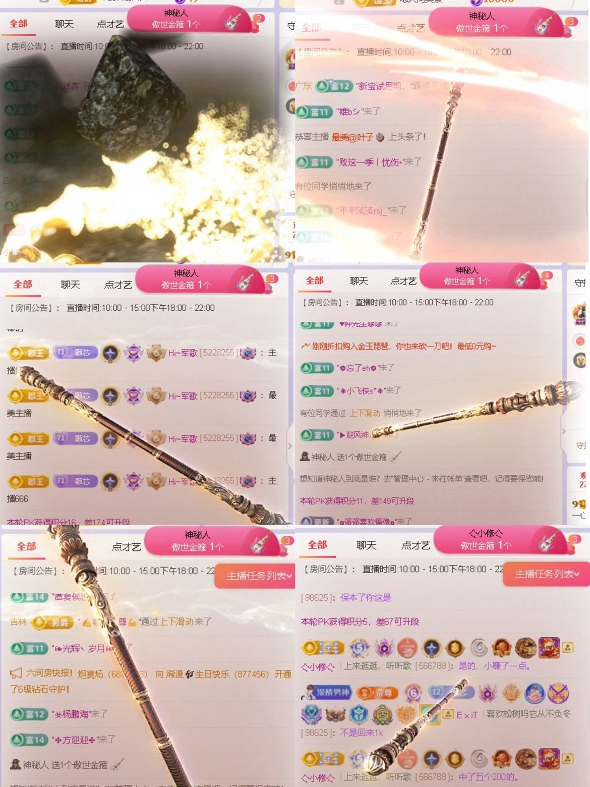 一心休的图片