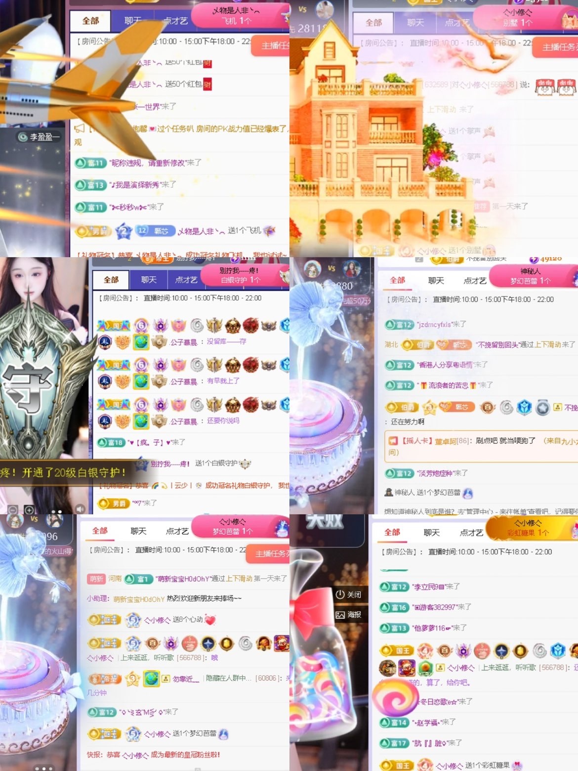 一心休的图片