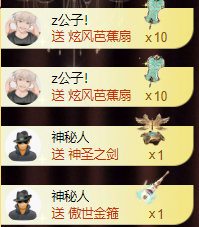 ღ锦鲤来米ꦼ多财多亿主播照片