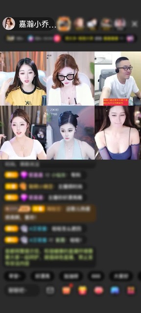 老大带我解锁新礼物