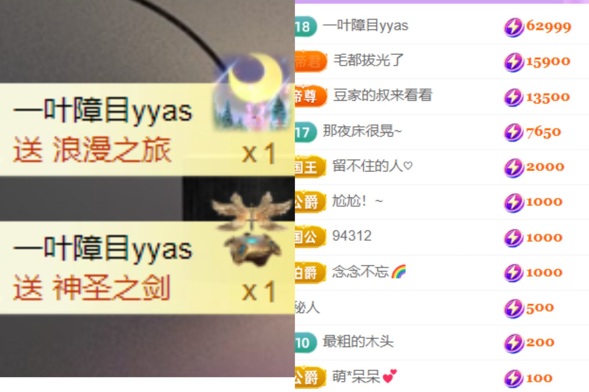 晟涵??唱歌主播主播圖片