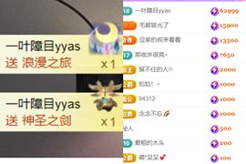 晟涵🎶唱歌主播的图片