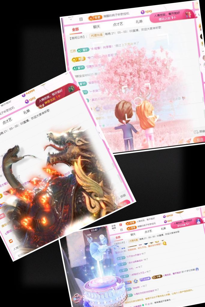 ?娜娜ぃ安靜唱歌??主播圖片