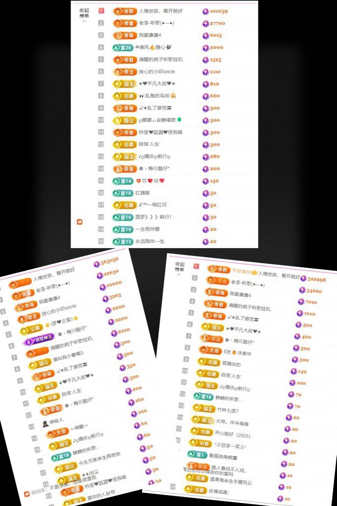 ?娜娜ぃ安靜唱歌??主播圖片