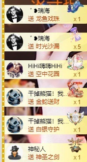 允初??主播圖片