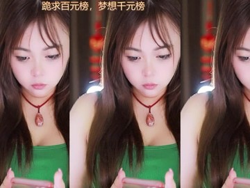 热舞录像