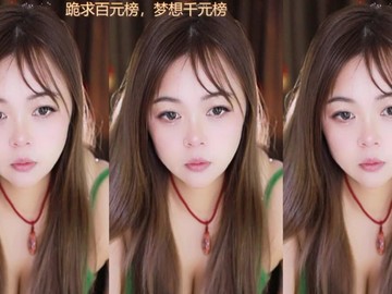 热舞录像