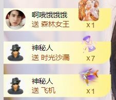玟玟🌸快乐哈主播图片
