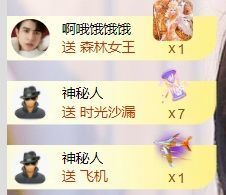 玟玟🌸加油啊主播照片